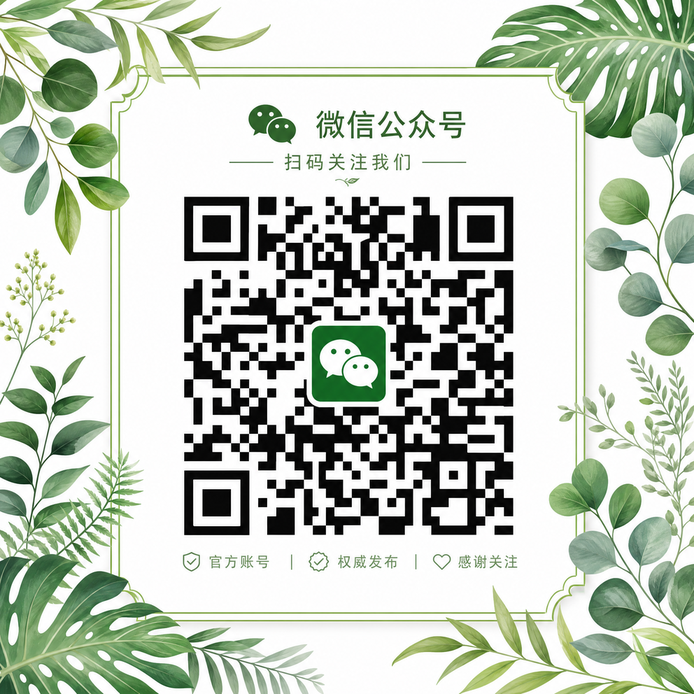 暗网公众号